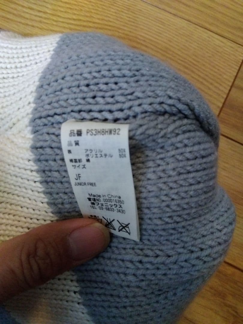 子供用スキーウェア☆columbia、スノーブーツ、ニット帽、スキー手袋セット