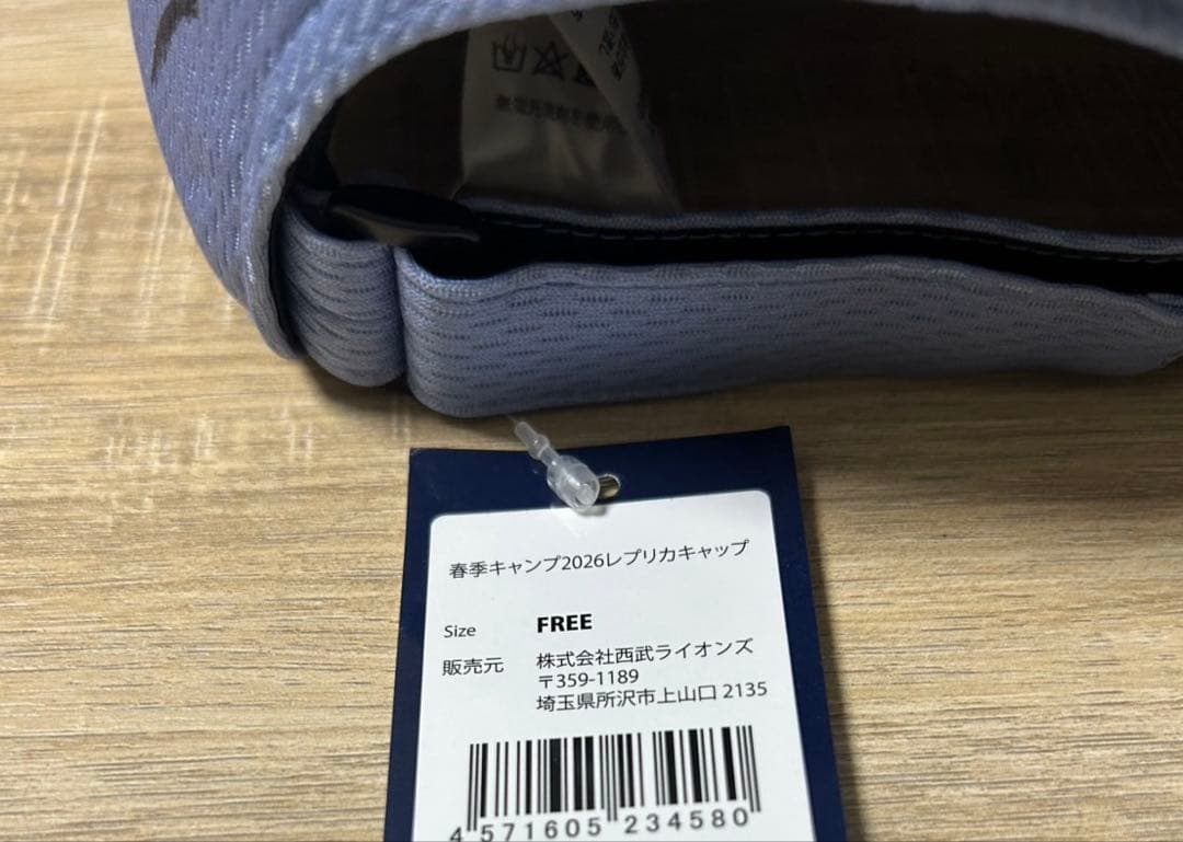 き*ば様 西武ライオンズ　南郷春季キャンプ2026レプリカキャップ　寄せ書きサイ