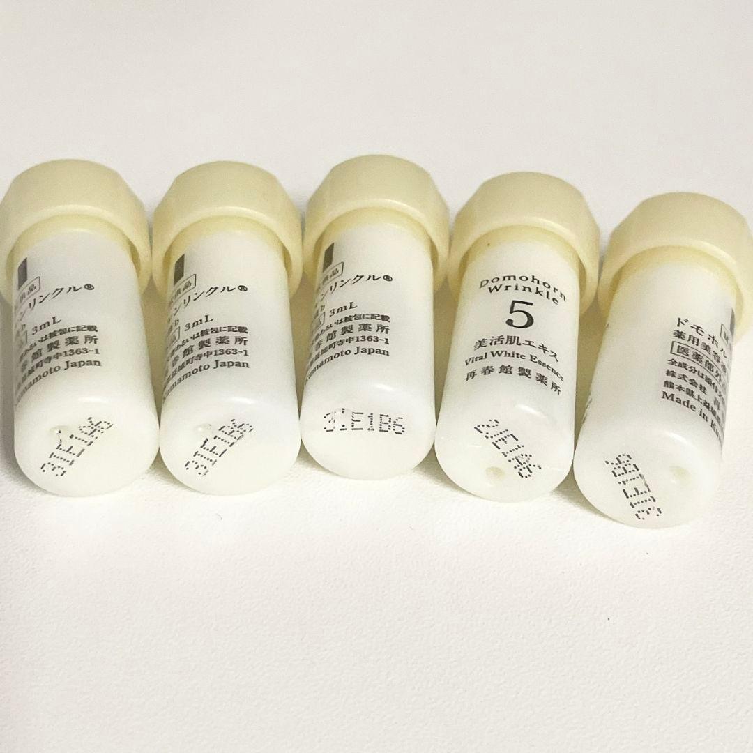 のいち✨基本4点各5本