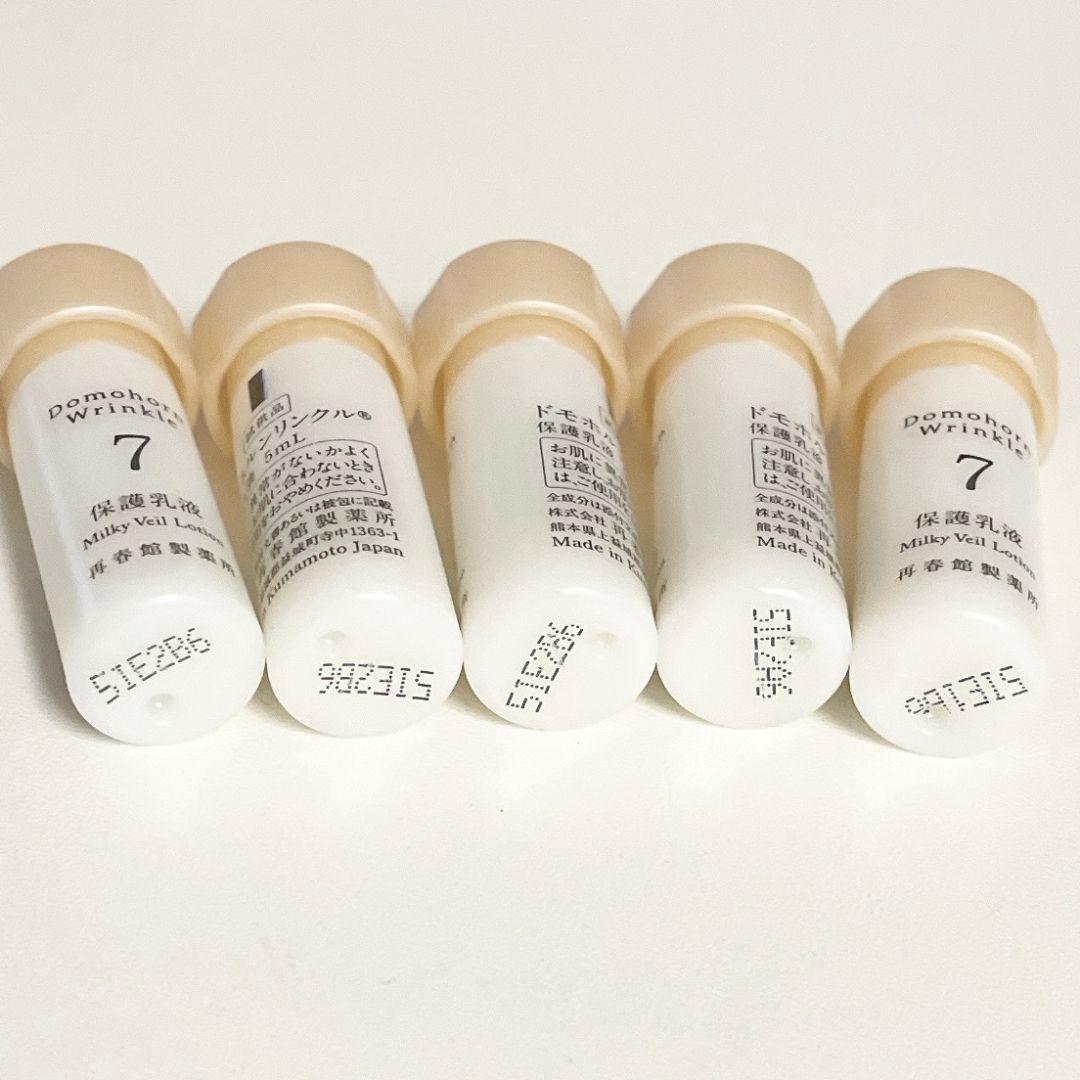 のいち✨基本4点各5本