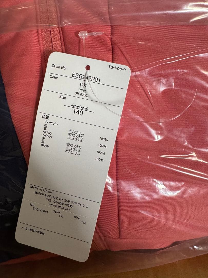 【新品未使用】phoenix子ども用スキーウェア 140