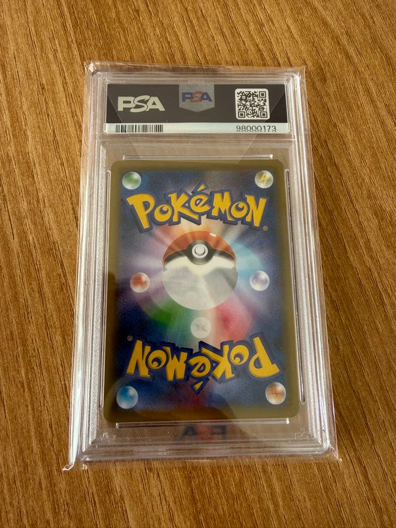 【PSA10】ポケモンカード ミミッキュ CHR 058/049