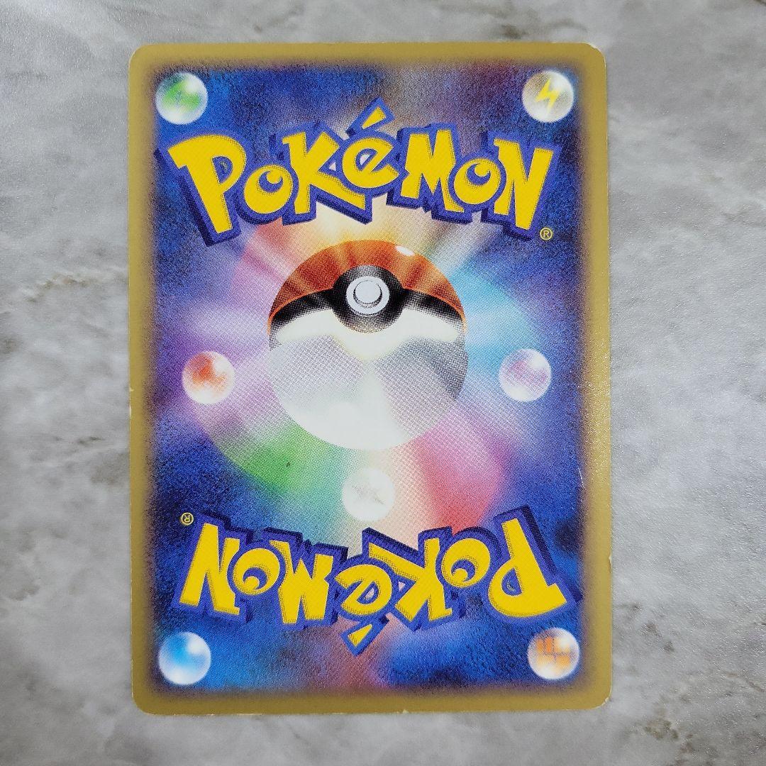 【ポケカ】 ユクシー/アグノム/エムリット 3点セット+おまけ 秘境の叫び