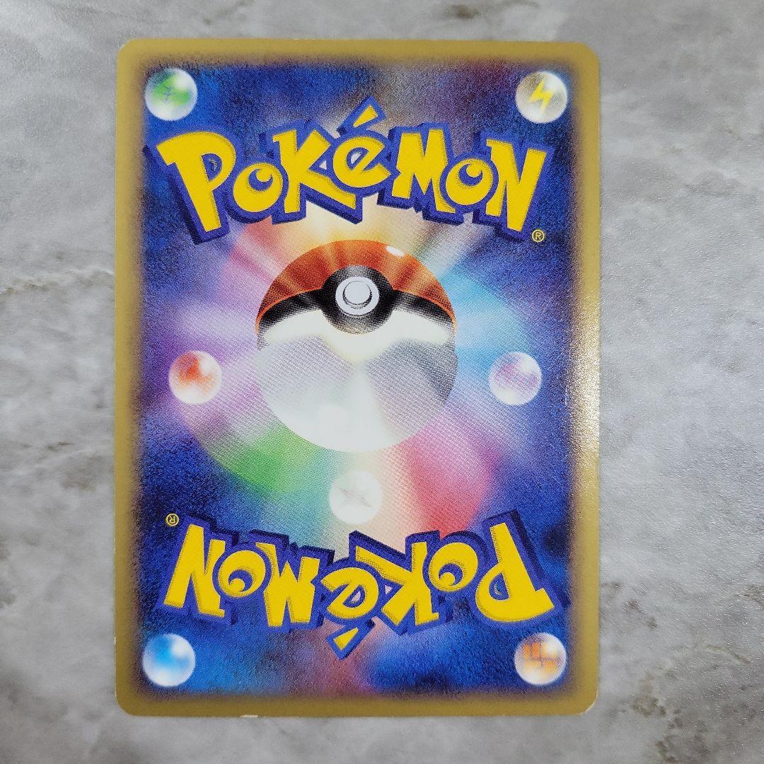 【ポケカ】 ユクシー/アグノム/エムリット 3点セット+おまけ 秘境の叫び