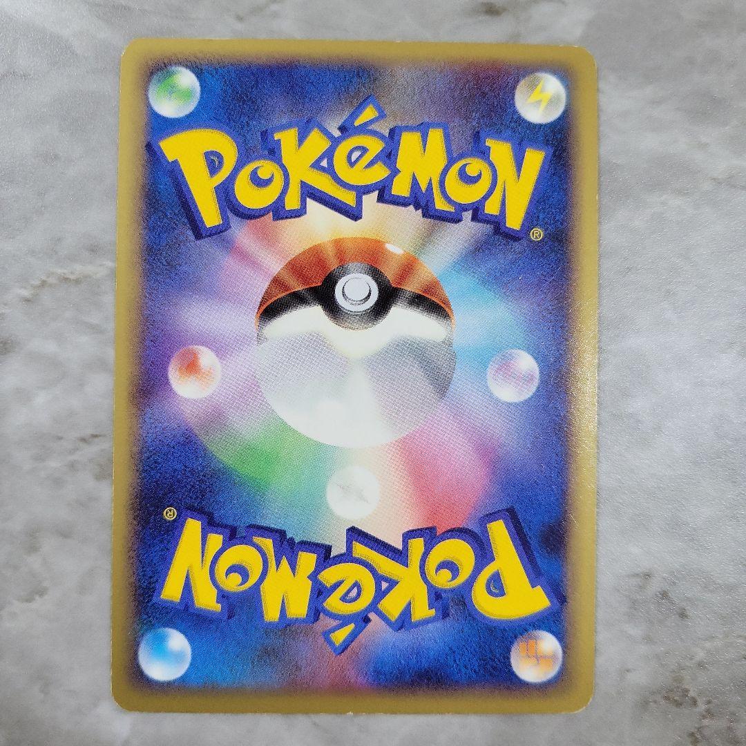 【ポケカ】 ユクシー/アグノム/エムリット 3点セット+おまけ 秘境の叫び