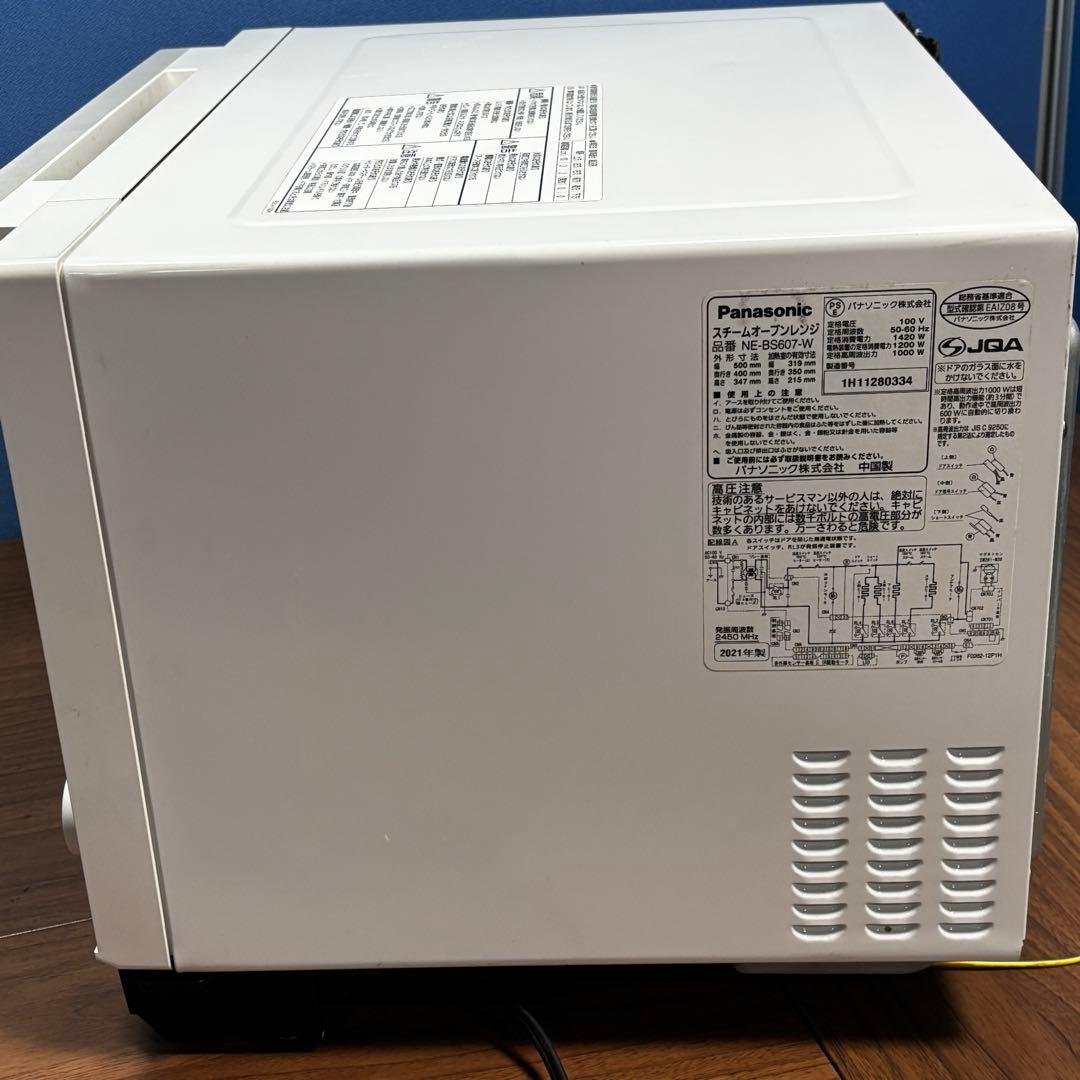 パナソニック スチームオーブンレンジ Bistro NE-BS607 2021年