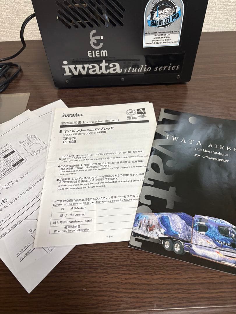 Iwata ミニコンプレッサー　IS-875
