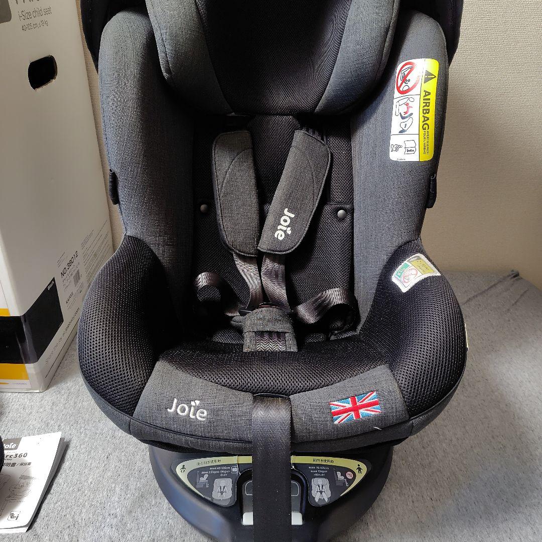 Joie アイアーク360 i-ark 360 キャノピー付 ブラック