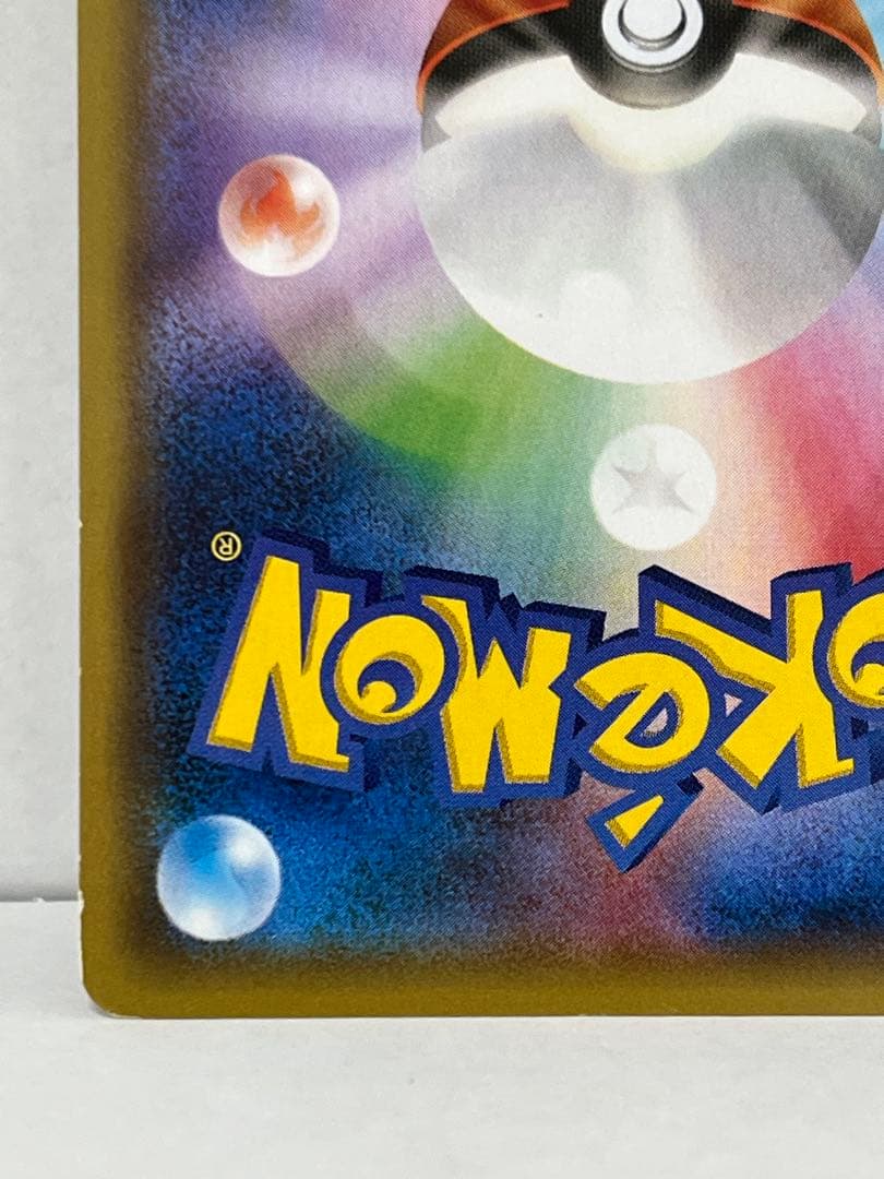 【非売品】光輪の超魔神 フーパ 入場者プレゼント PROMO XYシリーズ