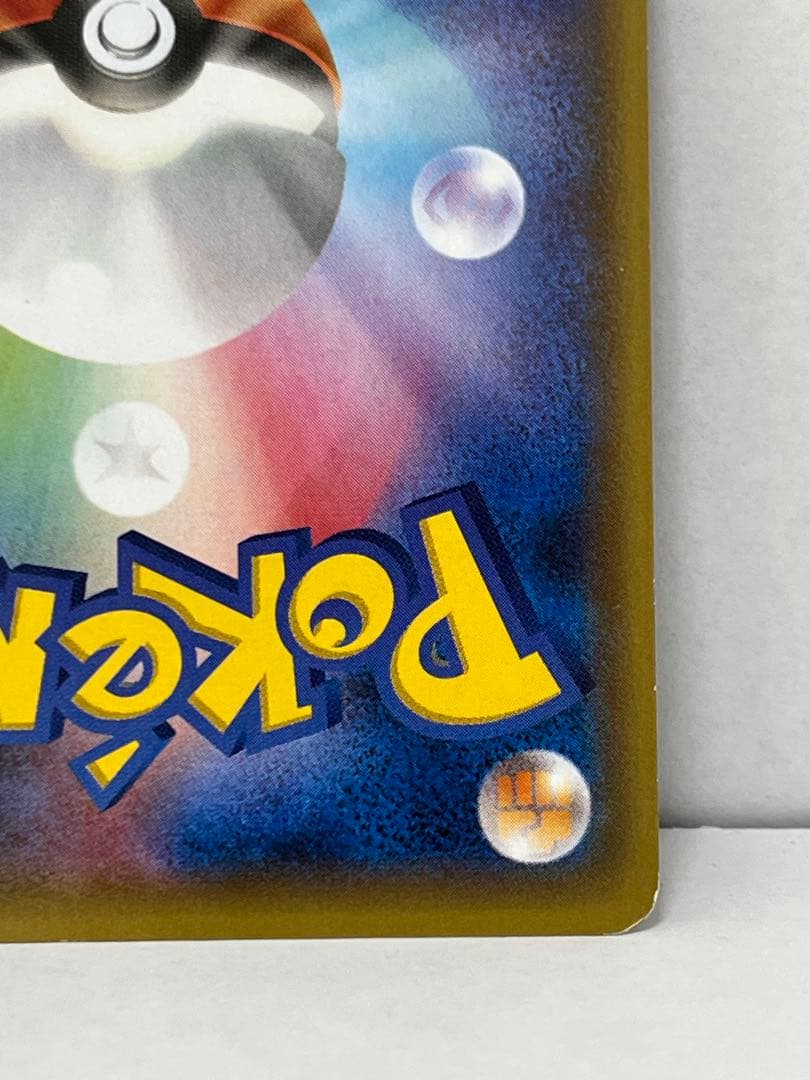 【非売品】光輪の超魔神 フーパ 入場者プレゼント PROMO XYシリーズ