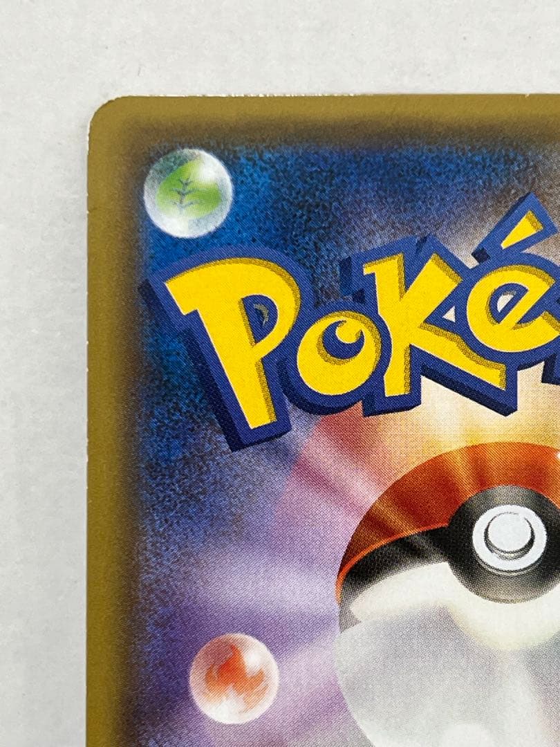 【非売品】光輪の超魔神 フーパ 入場者プレゼント PROMO XYシリーズ