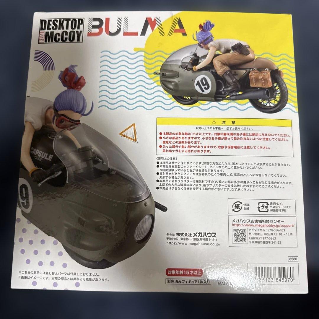 DESKTOP REAL McCOY BULMA 限定復刻仕様版