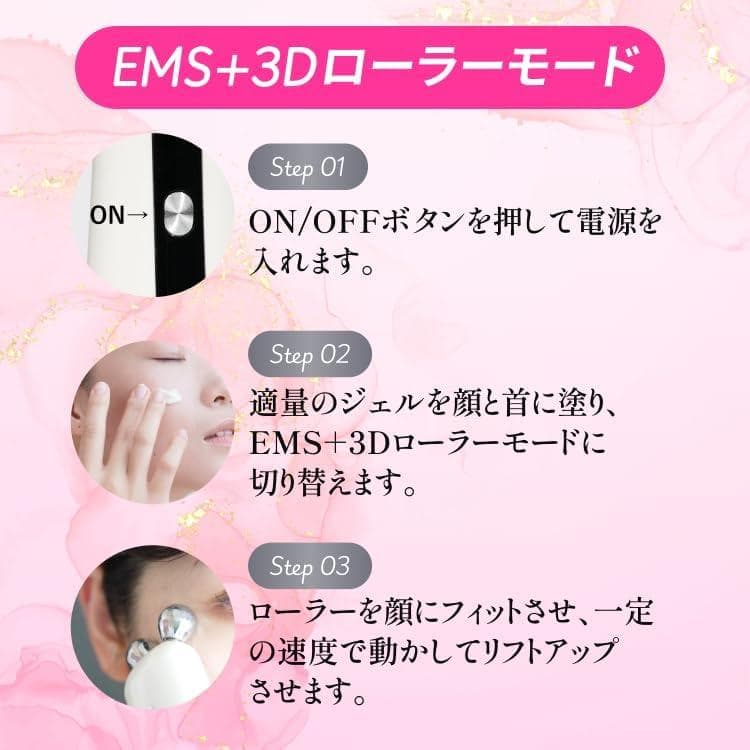 MULTI FACIAL CARE ハダテラス EMS美顔器