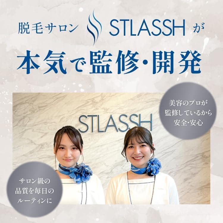 MULTI FACIAL CARE ハダテラス EMS美顔器