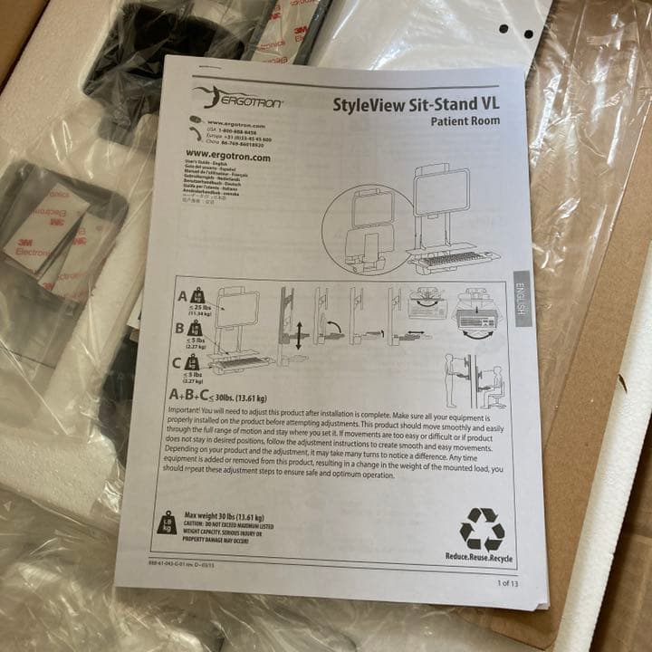 【未使用】エルゴトロンStyleView 昇降式縦型リフト