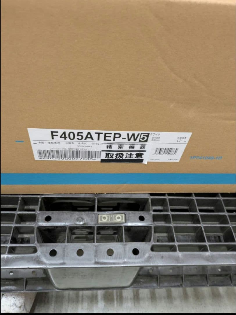 ダイキンルームエアコンF405ATEP-W+R405AEP
