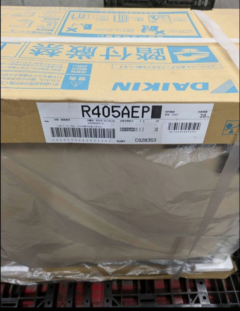 ダイキンルームエアコンF405ATEP-W+R405AEP