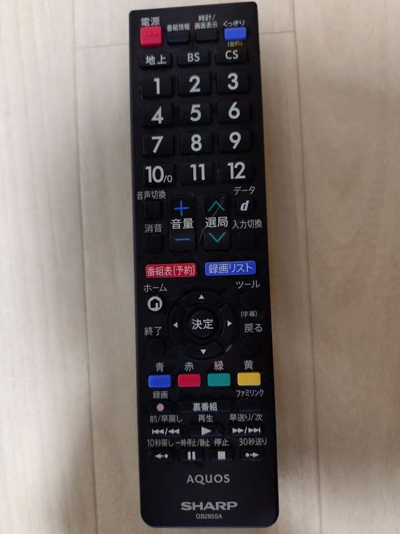 液晶テレビ 50型　SHARP　AQUOS　4T-C50AH2 テレビ本体