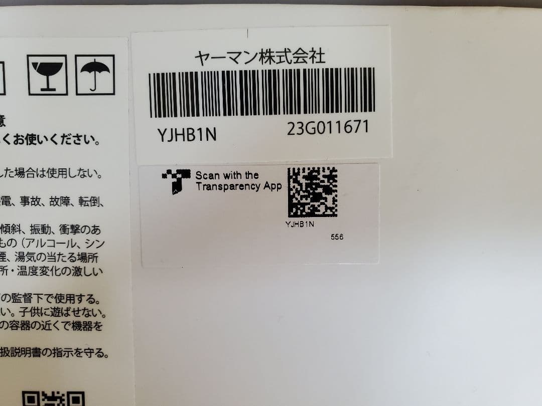 ヤーマンヘアアイロンヤーマンカールヘアアイロンヤーマンアイロンYJHB1N