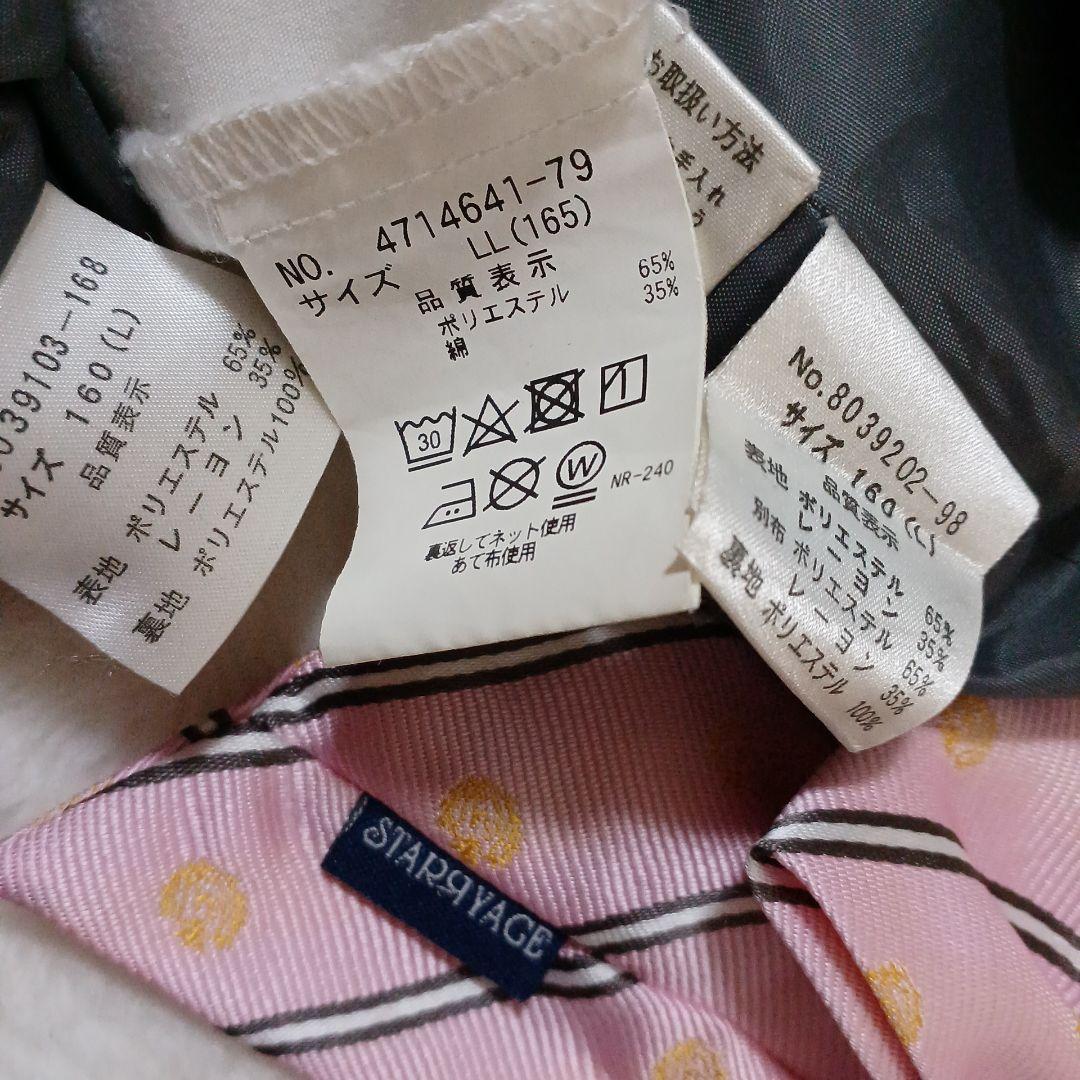 希少✨メゾピアノ　スーツ　セットアップ　卒業式　フォーマル　平成レトロ　160