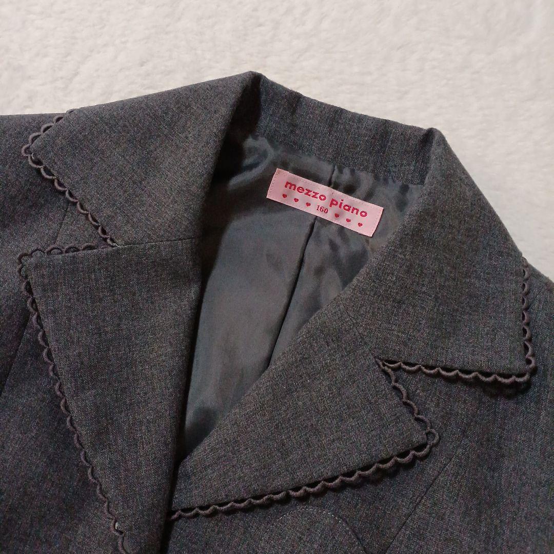 希少✨メゾピアノ　スーツ　セットアップ　卒業式　フォーマル　平成レトロ　160