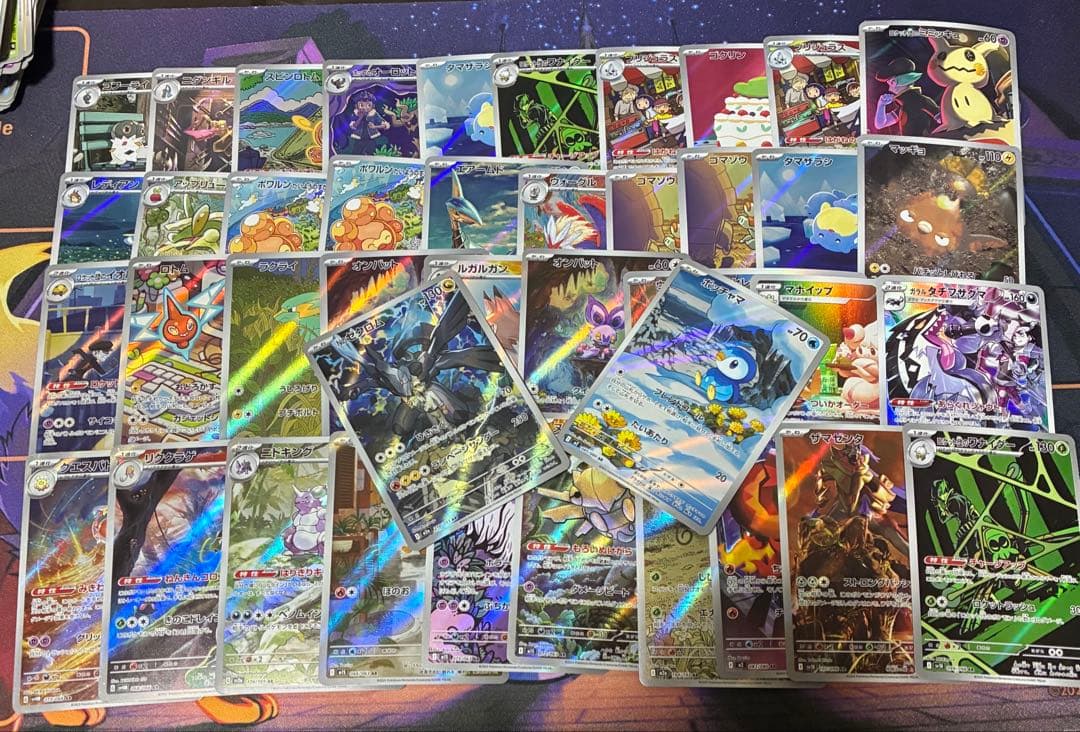 AR 42枚　まとめ売り　ポケモンカード　pokemon card ポケカ