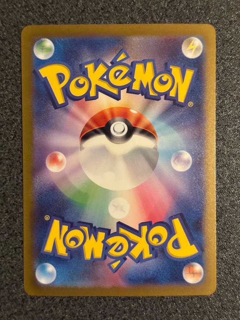 ゼ*x様 カメックスex SAR SV2a ポケモンカード151 202/165