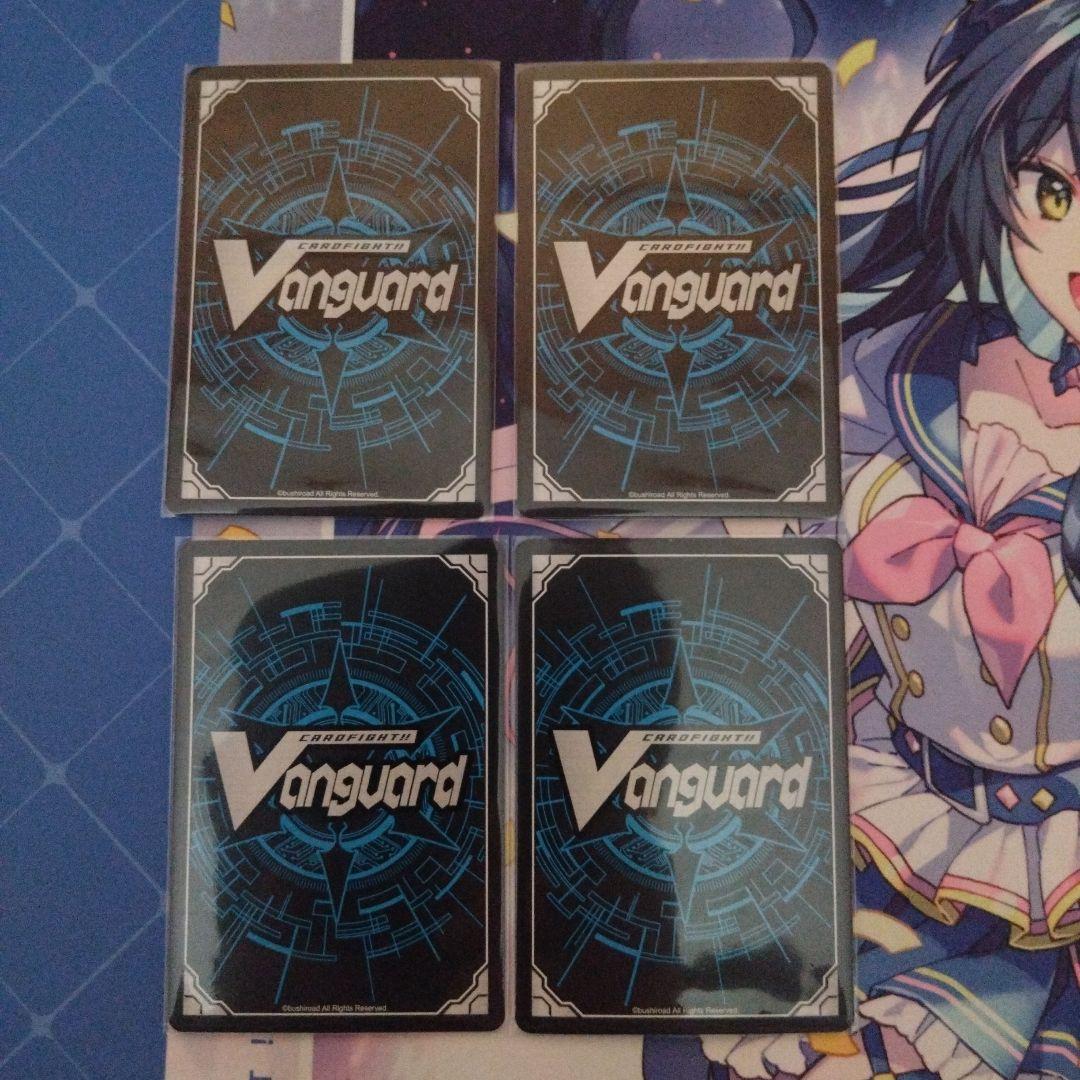 倉田　ましろ　トリガーセット