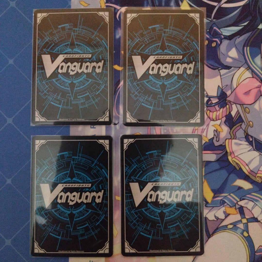 倉田　ましろ　トリガーセット