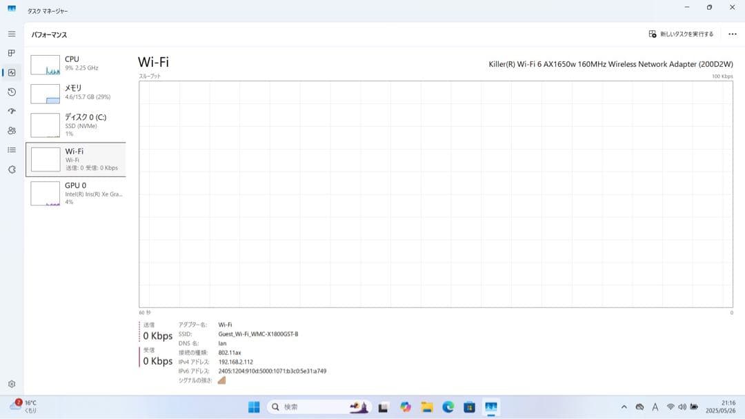 【期間限定】 XPS 13 9305 Core i7 SSD 1TB 16GB