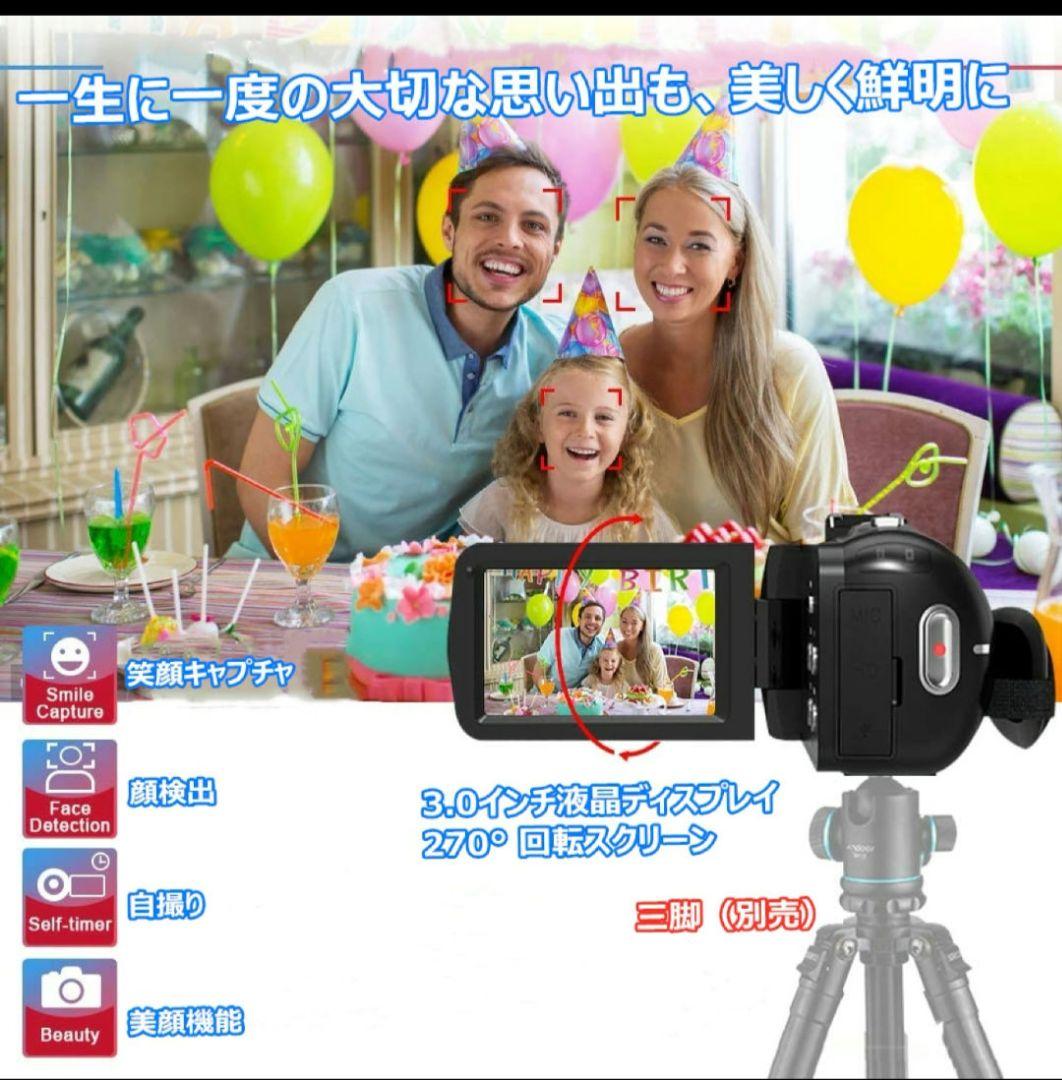 【新品未使用】ビデオカメラ