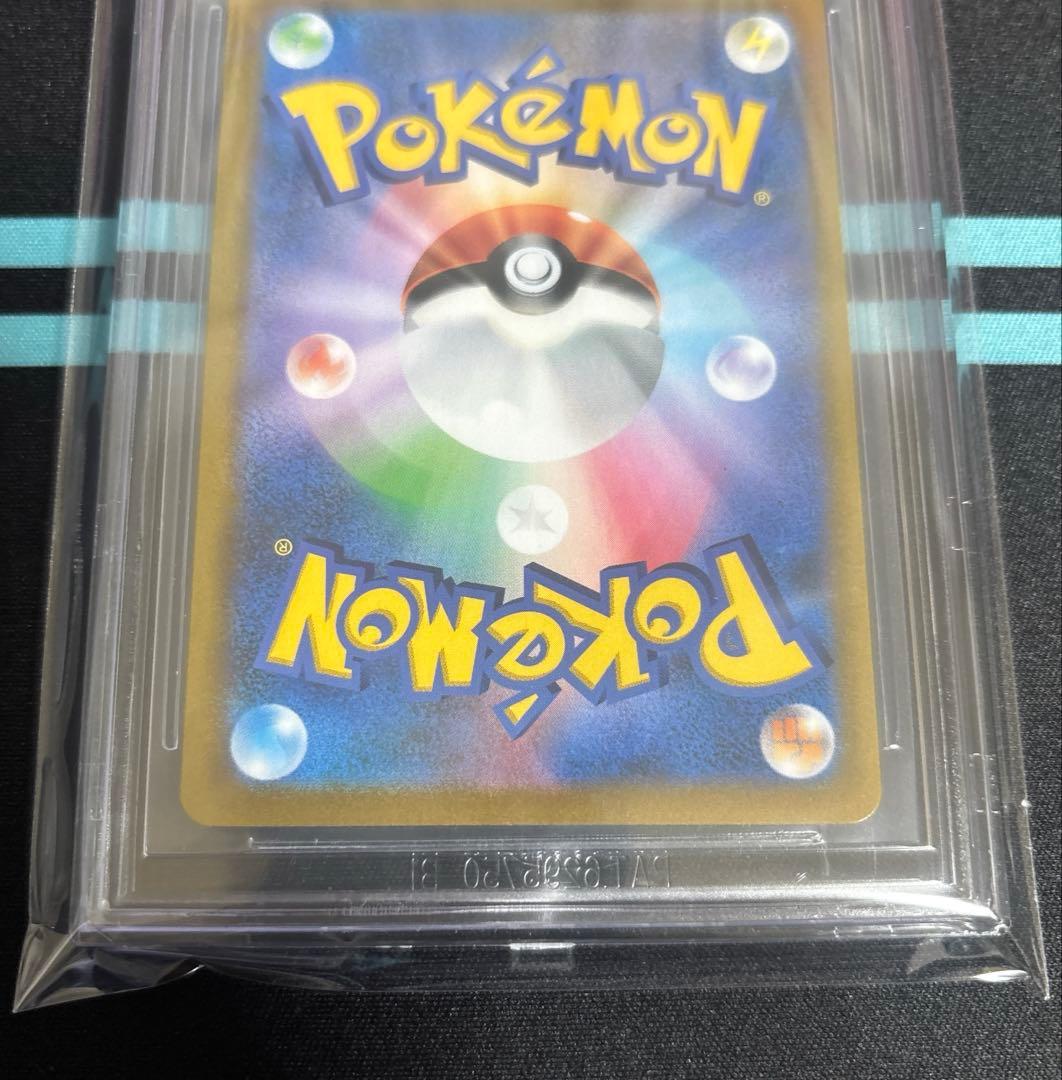 【BGS9.5】ピカチュウVMAX CSR