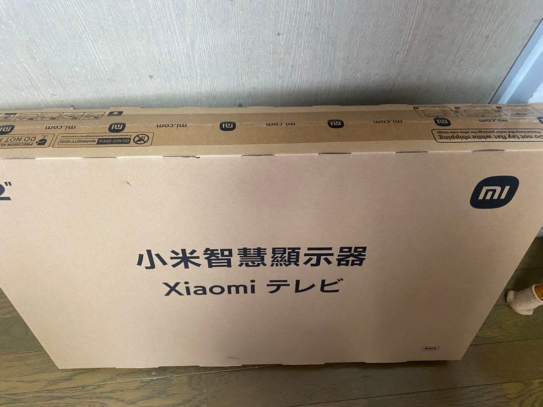 ⭐️新品未開封⭐️Xiaomi TV A Pro 32インチ L32M8-A2TWN
