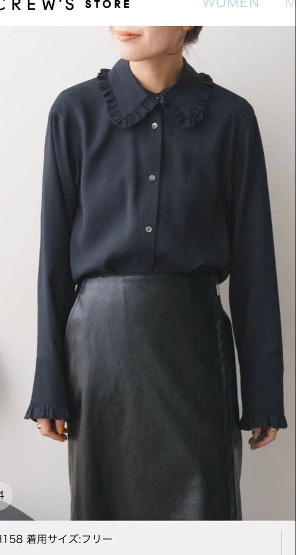 最終セール！完売　Spick and Span フリルカラーブラウス　黒ブラック