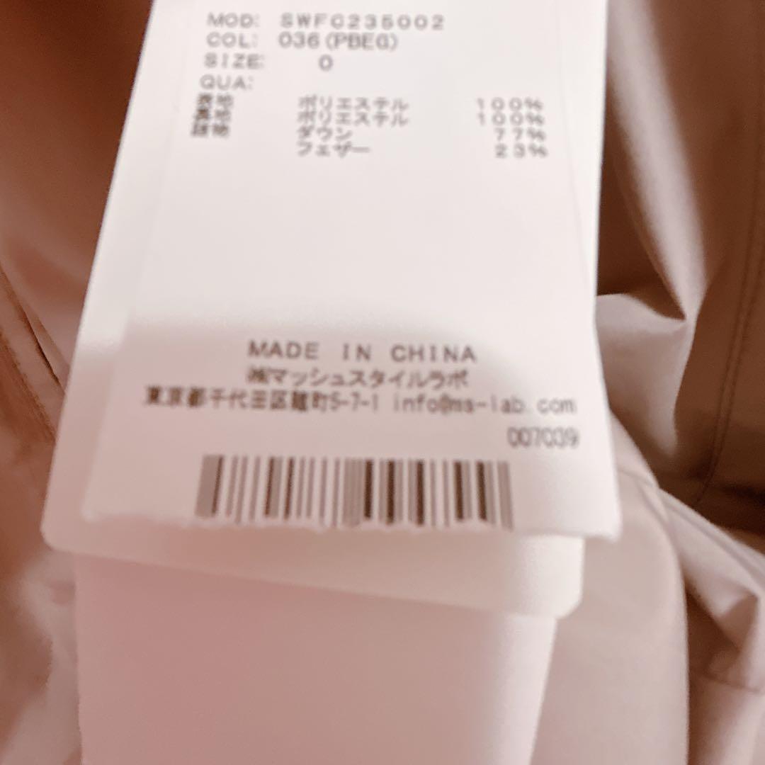 【新品未使用タグ付き】SNIDEL 西川モッズダウンコート ピンクベージュ