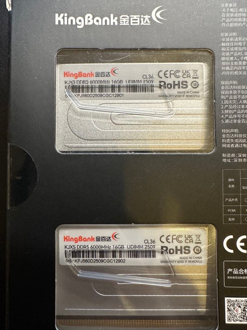 KingBank DDR5 16GB×2セット 6000MHz メモリー