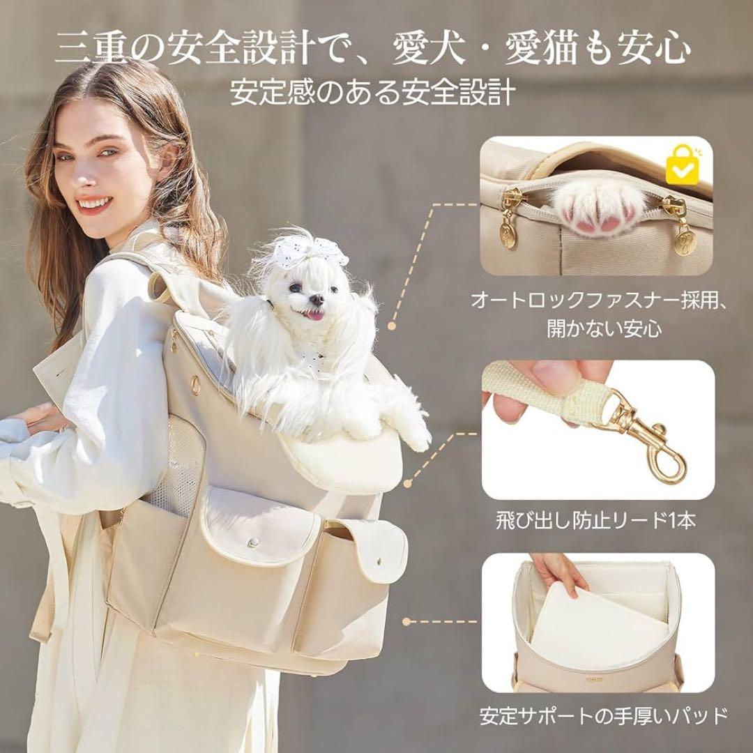 【期間限定】PETTENA 犬 リュック 小型犬 負担軽減 あごのせパッド付き