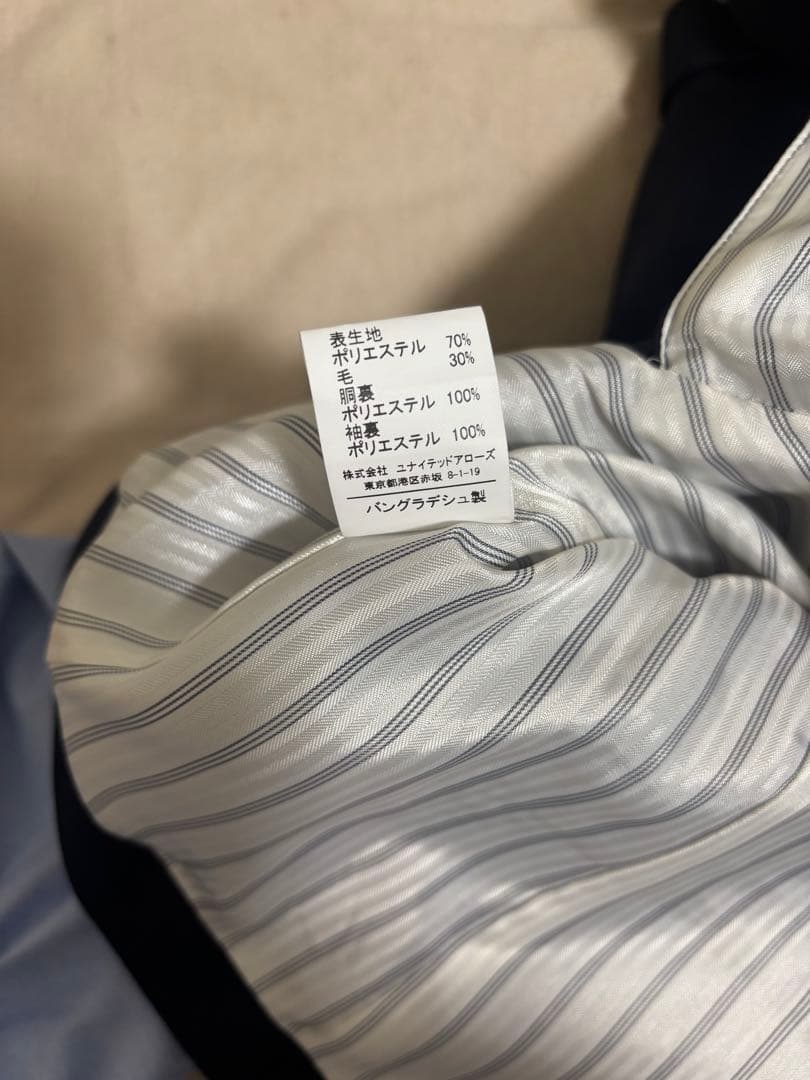 グリーンレーベルリラクシング　スーツ　セット　120