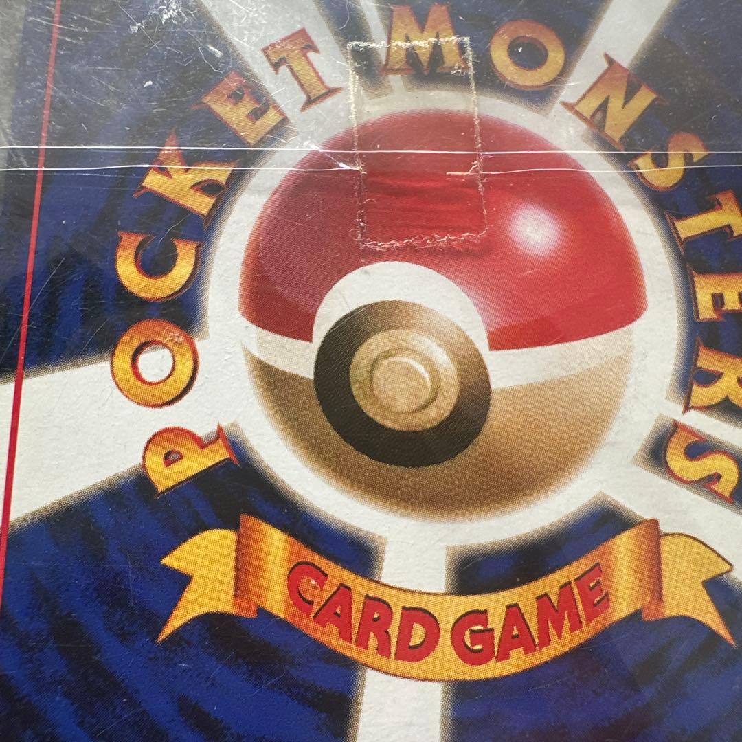 未開封　旧裏　カイリュー_「ポケモンカードGB」 おまけカード