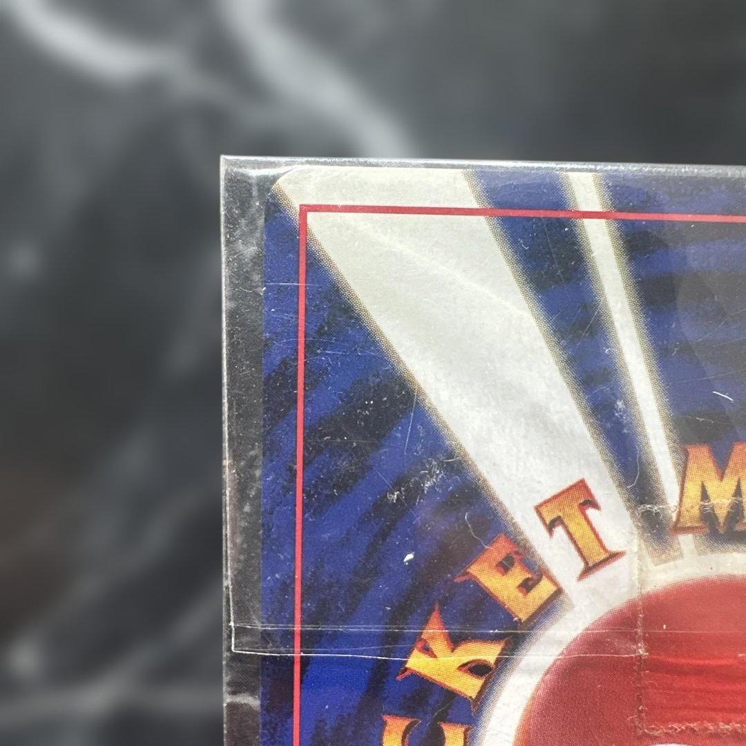 未開封　旧裏　カイリュー_「ポケモンカードGB」 おまけカード