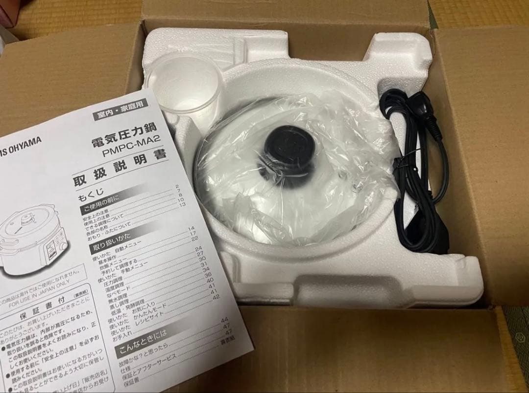 アイリスオーヤマ 電気圧力鍋 PMPC-MA2-B 2.2L ブラック