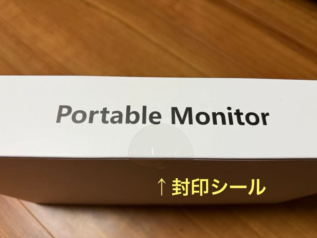 【訳アリ】ポータブルモニター15.6【新品未開封】
