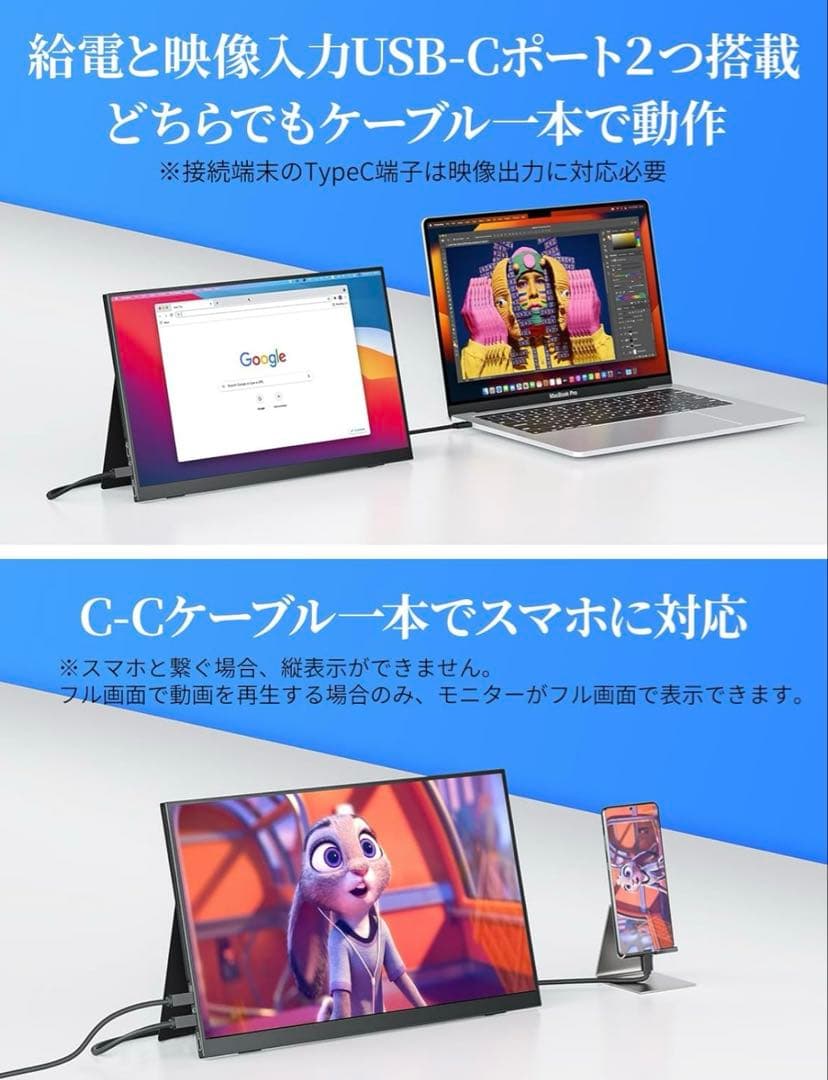 【訳アリ】ポータブルモニター15.6【新品未開封】