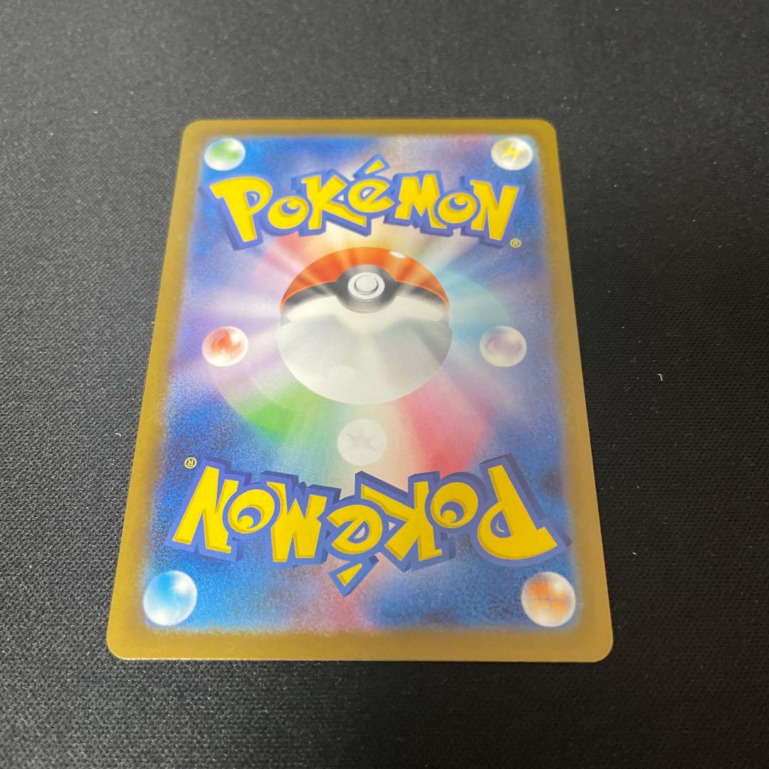 ポケモンカード ロケット団のミュウツーex SAR