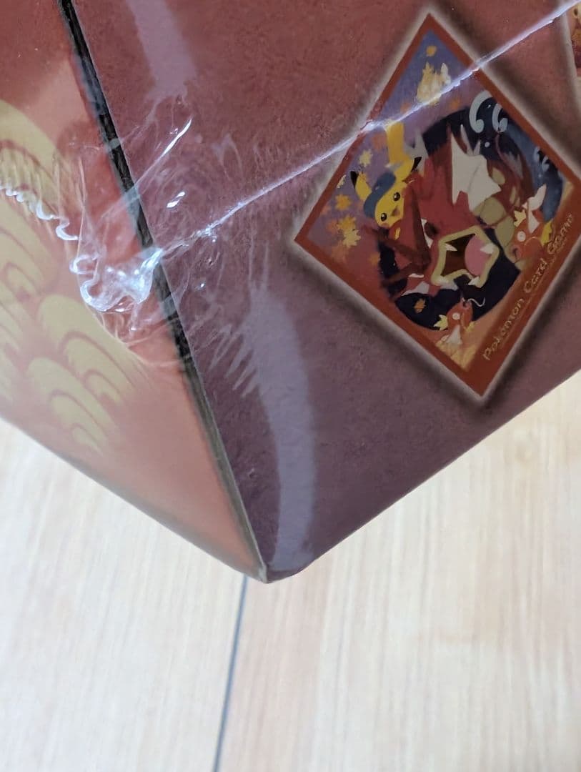 【未開封】ポケセン スペシャルBOXヒロシマ＋ムニキスゼロBOX