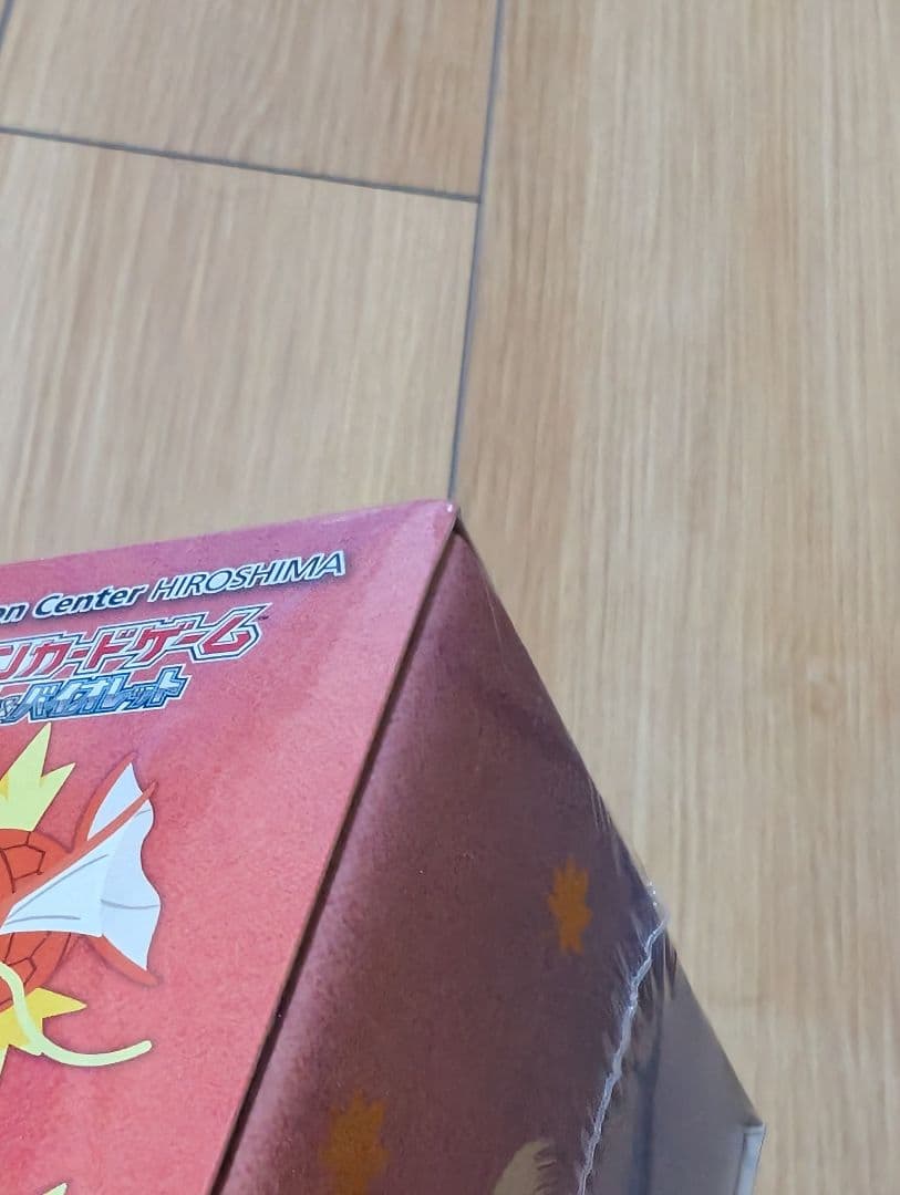 【未開封】ポケセン スペシャルBOXヒロシマ＋ムニキスゼロBOX