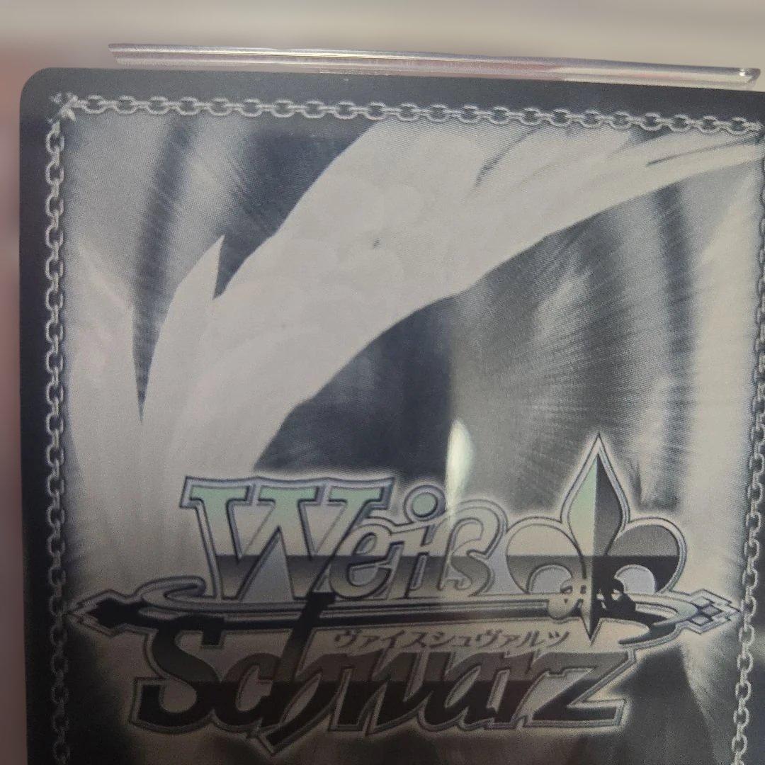 未來へと踏み出す一歩　赤井はあと　サイン　psa10