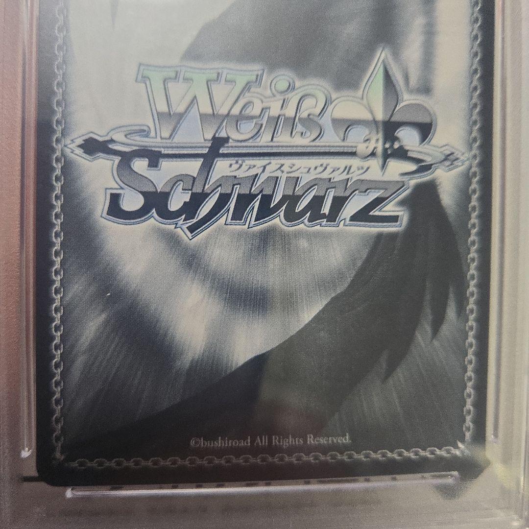 未來へと踏み出す一歩　赤井はあと　サイン　psa10