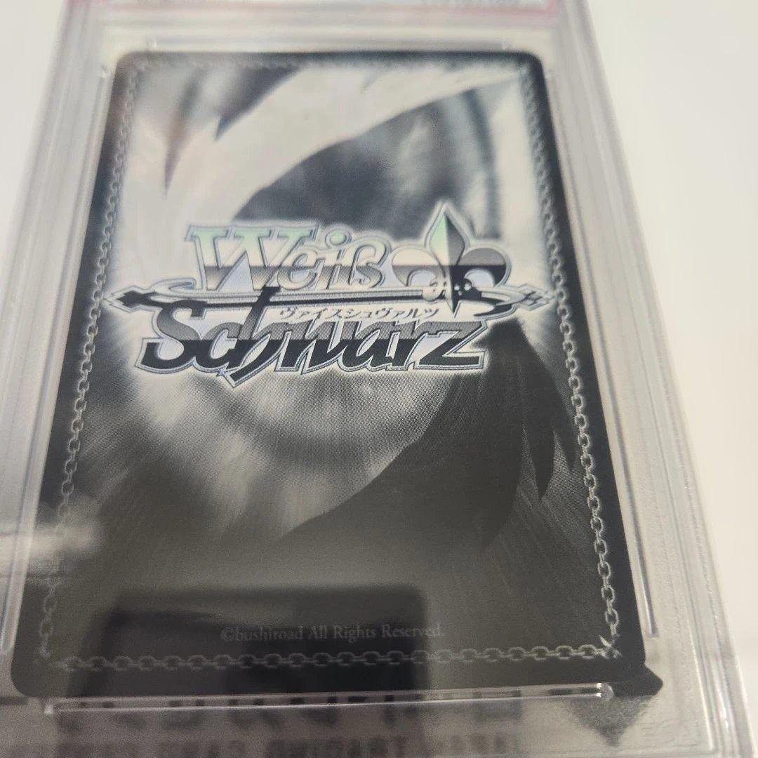 未來へと踏み出す一歩　赤井はあと　サイン　psa10