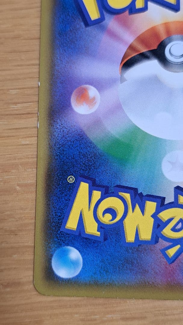 ポケモンカードイーブイ